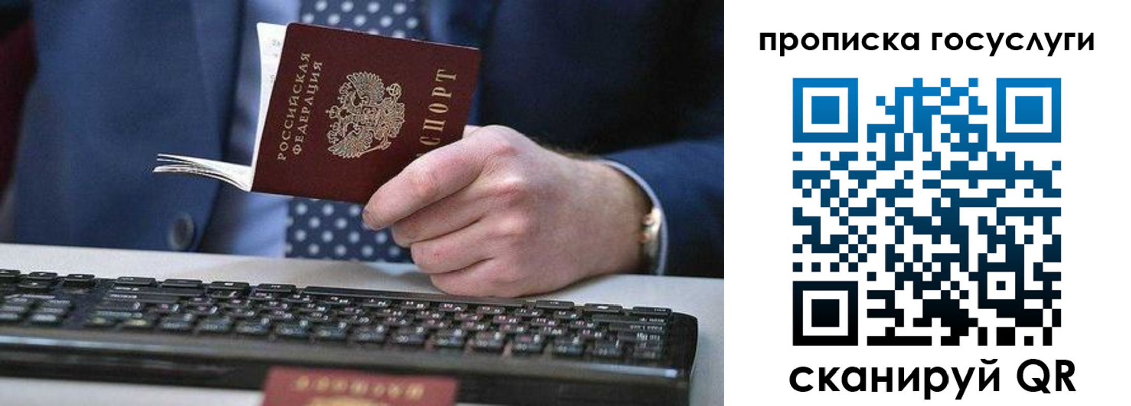 временная регистрация поиск в Чудово