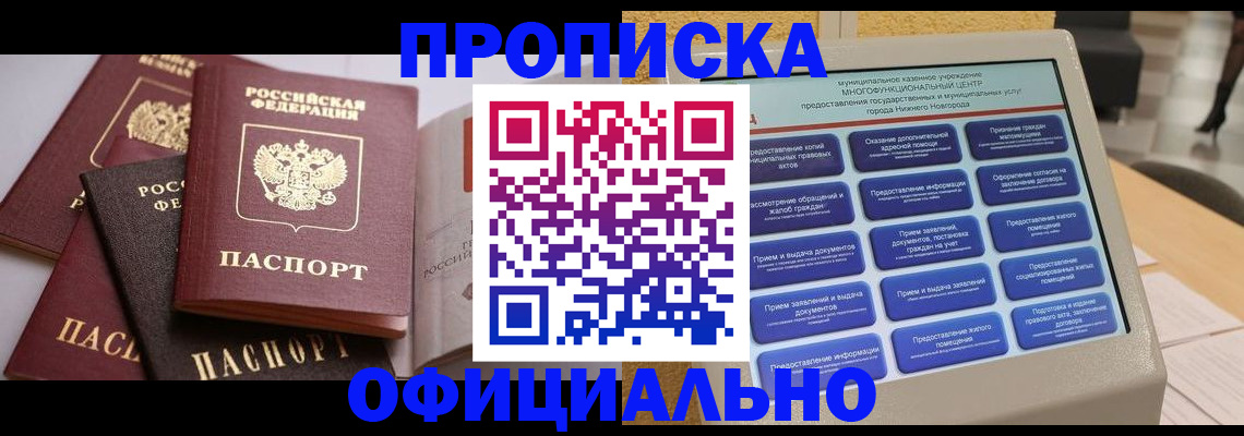 найти адрес прописки в Чудово