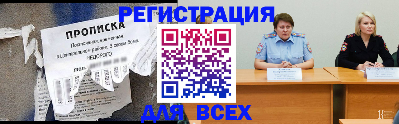 пропишу в квартире в Чудово